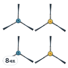 마이디어 로봇청소기 V12 호환 사이드 브러시 2종 세트, 8세트, V12 Side Brush