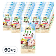 엘빈즈 유기농 라이스팝 과자, 바나나 + 블루베리 + 비트 혼합맛, 15g, 60개입