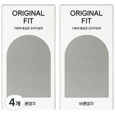 바른생각 오리지널핏