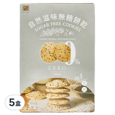 Home Bake 烘焙客 無糖芝麻餅乾, 120公克, 純素, 台灣製造, 120g, 5盒