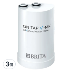 BRITA ON TAP 5重濾菌龍頭式濾芯, 3個
