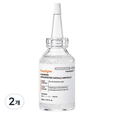 후시다인 8 베리어 스킨부스터 캡슐 앰플, 2개, 30ml