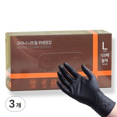 크리니 니트릴 다용도 위생장갑 100p, 블랙, 대(L), 3개