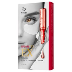 我的心機 安瓶EX瞬效亮白細緻眼膜 5副/盒 (亮白,保濕,眼周護理), 1盒