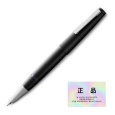 LAMY 2000 만년필 마크롤론 14K + 하드케이스 + 리플렛, EF, 혼합색상