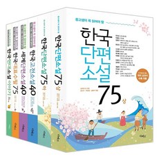 [리베르]중고생이 꼭 읽어야 할 리베르 문학필독서 시리즈 세트 (전6권), 리베르, 성낙수박찬영김형주 리베르, 성낙수박찬영김형주