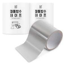 자동차용방수테이프