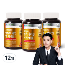 뉴트리디데이 프리미엄 멀티비타민 앤 미네랄 츄어블 타입