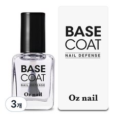 오즈네일 디펜스 네일 베이스 코트, 8ml, 투명, 3개