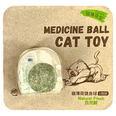 自然鮮貓薄荷健身球3.5cm，貓咪潔牙玩具，舒緩壓力，增加運動樂趣, 1個