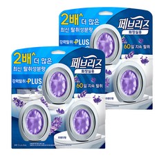 febreze 風倍清 廁所用海灘型 薰衣草香 正品, 2個, 6.3毫升