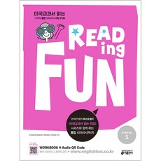 Reading Fun(리딩 펀) Starter. 1:미국교과서 읽는 기적의 통합 리터러시, Starter. 1, 키출판사, Michael A. Putlack