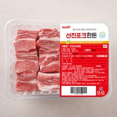 선진포크한돈 갈비찜 (냉장) 1kg 1팩 상품 이미지