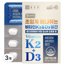 Chong Kun Dang 鍾根堂 Pharm 超臨界甲萘醌維生素K2&D3錳 30g, 3個, 60片