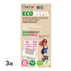 黛安 ECO身體除毛片, 環境友善純素配方, 3組