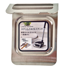 ECHO 不鏽鋼餐具架, 日本產, 不鏽鋼材質, 1個