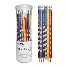 삼각연필