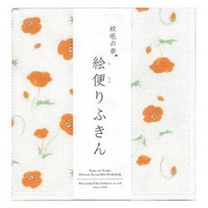 MARUYAMA 丸山製作所 印花廚房布, 28 橙罌粟, 1個