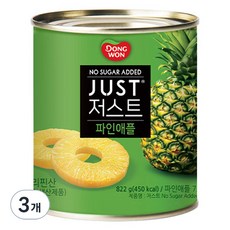 동원 JUST 저스트 노슈가 파인애플 통조림, 3개, 822g