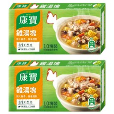 Knorr 康寶 雞湯塊, 100g, 2盒