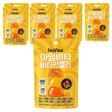 아임비타 비타민젤리, 50g, 8개