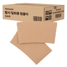 Tamsaa 一次性杯套, 1入, 100個