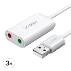 유그린 USB 사운드카드 어댑터 외장형, US205, 3개