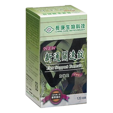 長庚生物科技 新通關速錠加強錠 Flex Support Formula 7合1 120錠, 120顆, 1.6g, 1盒