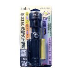 Kolin 歌林 LED充電式手電筒 40 x 32 x 165mm 143g, KSD-DLED312, 1支