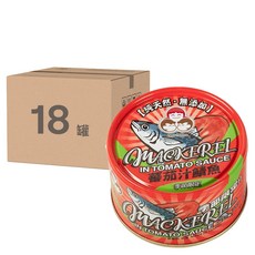 東和食品 HowMaMa 無添加蕃茄汁鯖魚 紅罐, 230g, 18罐