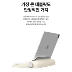 엑토 레트로 미니 블루투스 멀티페어링 무선 텐키리스 키보드, 화이트, B303