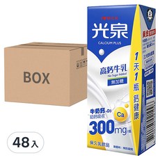 光泉 高鈣牛乳 無加糖 300毫克, 含牛乳鈣+D3, 無香料, 無防腐劑, 24入, 200ml, 48入