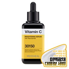 메디힐 비타민씨 브라이트닝 나이아신아마이드 대용량 미백 세럼, 100ml, 1개