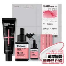 메디힐 콜라겐 탄력 볼륨 세럼 40ml + 크림 50ml + 세럼 10ml x 3p 세트, 1세트