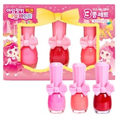 Pink Princess 兒童指甲油組, B款(Neon Pink+Neon Orange+Red Apple), 1組