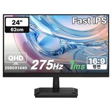 한성컴퓨터 QHD Fast IPS 275Hz 게이밍 모니터, 62cm, TFG24Q27P(일반)