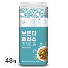 브론디 플러스 천연펄프 키친타월, 48개, 150매