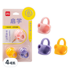 deLi 得力 握筆輔助器3件組 VC501, 粉色+紫色+黃色, 4組