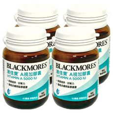 BLACKMORES 澳佳寶 A視加膠囊 維生素A 5000IU, 明亮視界, 好晰力, 增進皮膚與黏膜健康, 60顆, 4罐