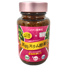 OZIO 歐姬兒 美的酵素, 全136種類酵素, 富含多種維生素, 60顆, 800g, 1罐
