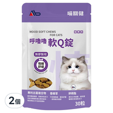 Ab 寵物 喵關健 呼嚕嚕 軟Q錠, 2個, 情緒保健, 60顆