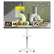 더함 CHIQ 4K UHD QLED 구글 5.0 이동식 120Hz 스마트TV 패키지, 165cm(65인치), UA651QLED Google5.0 120Hz 2025, 이동형 스탠드, 방문설치