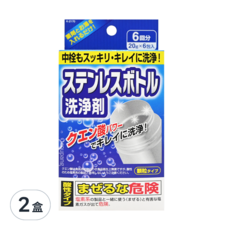 Kiyou 除虫菊 不鏽鋼瓶檸檬酸清潔劑, 含檸檬酸成分, 快速分解水垢, 20g x 6包入, 120g, 2盒