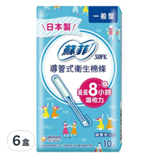 SOFY 蘇菲 導管式衛生棉條, 一般流量, 10支, 6盒
