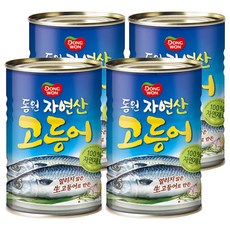 동원 고등어, 300g, 4개