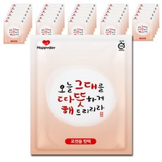 추천1 포켓용핫팩