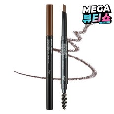 더페이스샵 브로우래스팅 프루프 아이브로우 펜슬 EX 0.2g, 02 브라운, 1개