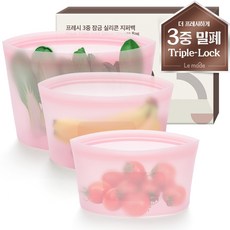 Le made Fresh三重鎖扣矽膠夾鏈袋, 680毫升(小),1000毫升(中),2000毫升(大), 1套, 1件