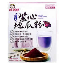 FAIRSEN 惠昇食品 好媽媽 紫心地瓜粉, 台灣產紫心地瓜, 無添加色素、香料與砂糖, 200g, 1盒