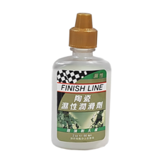FINISH LINE 終點線 陶瓷濕性潤滑劑 60ml, 1瓶